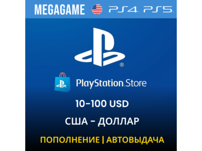 PlayStation USA PSN 10-100 USD