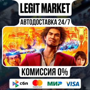 Yakuza: Like a Dragon Legendary Hero Steam AUTO РУ+WW