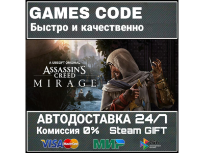 Assassins Creed Mirage Master Assassin Edition