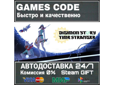 Digimon Story Time Stranger Ultimate Edition