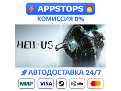 ⭐ No, I'm not a Human Steam Gift ✅ АВТО 🚛 РОССИЯ 🌏
