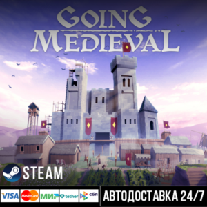 Going Medieval Steam Gift