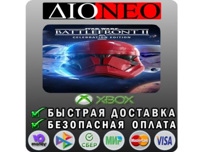 STAR WARS™ Battlefront™ II: Celebration XBOX