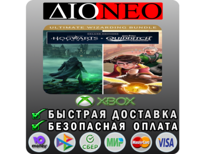 Hogwarts Legacy + Harry Potter: Quidditch Champions Del