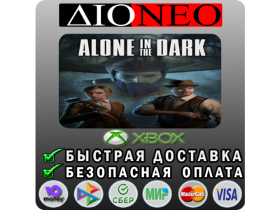Alone in the Dark XBOX