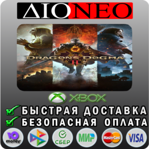 Dragon's Dogma 2 XBOX