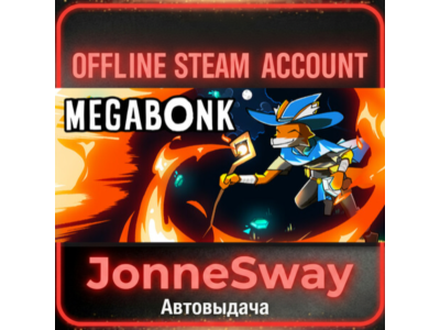 ⭐Megabonk + 125 игр (STEAM OFFLINE ACCOUNT)