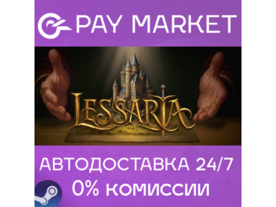⚡️Steam RU- Lessaria: Fantasy Kingdom Sim| AUTODELIVERY