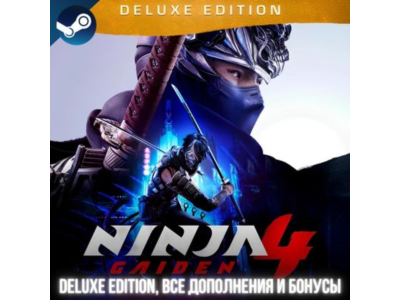 NINJA GAIDEN 4 DELUXE EDITION | ВСЕ DLC | REGION FREE