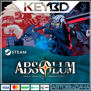 Absolum +ВЫБОР РЕГИОНА · STEAM RU · АВТОДОСТАВКА
