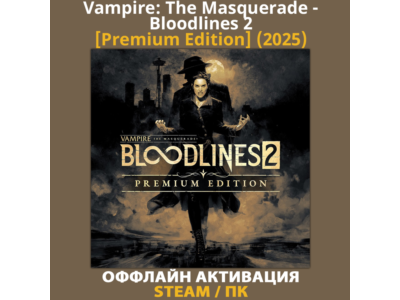Vampire: The Masquerade - Bloodlines 2 [Premium] (2025)