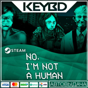 No, I'm not a Human +CHOICE · STEAM RU · АВТОDELIVERY
