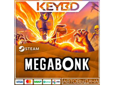 Megabonk +ВЫБОР РЕГИОНА · STEAM RU · АВТОДОСТАВКА