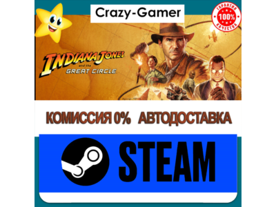 Indiana Jones and the Great Circle | ALL DLC