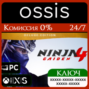NINJA GAIDEN 4 Deluxe Edition Xbox Series X|S Key/Code