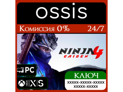 NINJA GAIDEN 4 Standard Xbox Series X|S Key/Code
