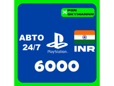 АВТО Карта пополнения PlayStation PSN 6000 INR ИНДИЯ