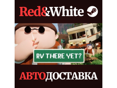 RV There Yet? * STEAM RU*KZ*UA*СНГ🔥АВТОДОСТАВКА