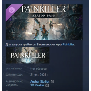 Painkiller: Season Pass АВТОДОСТАВКА STEAM РОССИЯ