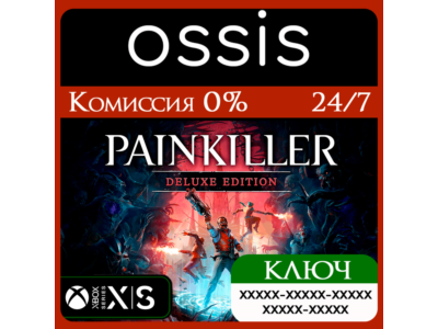 Painkiller: Deluxe Edition Xbox Series X|S Ключ/Код
