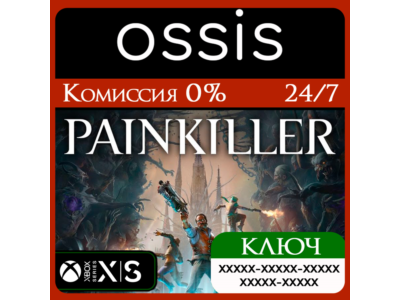 Painkiller Xbox Series X|S Ключ/Код