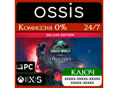 Jurassic World Evolution 3 Deluxe Edition Xbox Key/Code