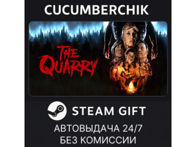 The Quarry - Deluxe Edition✅STEAM GIFT AUTO✅CN+МИР