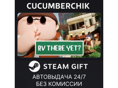 RV There Yet?✅STEAM GIFT AUTO✅RU+World