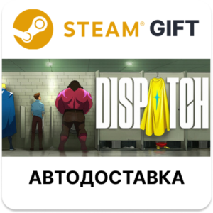 Dispatch Steam РУ КЗ УКР ТР РБ СНГ автодоставка 🌐