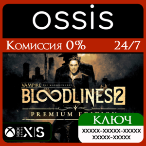 Vampire The Masquerade Bloodlines 2 Premium Xbox Ключ