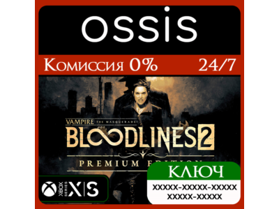 Vampire The Masquerade Bloodlines 2 Premium Xbox Ключ