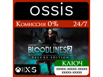 Vampire The Masquerade Bloodlines 2 Deluxe Xbox Ключ