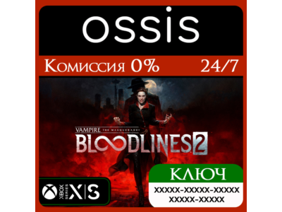 Vampire: The Masquerade - Bloodlines 2 Xbox Ключ/Код
