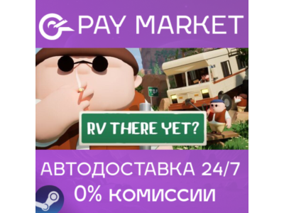 ⚡️Steam gift Russia - RV There Yet? | AUTODELIVERY