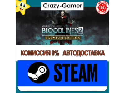 VAMPIRE: THE MASQUERADE® - BLOODLINES 2 - PREMIUM| DLC