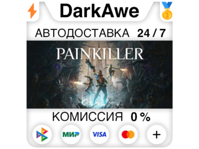 Painkiller +ВЫБОР STEAM•RU ⚡️АВТОДОСТАВКА 💳0%