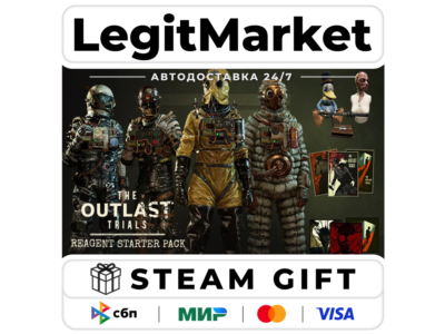 The Outlast Trials Reagent Pack ED / Steam АВТО РУ+МИР