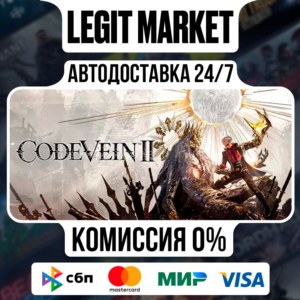 CODE VEIN II ULTIMATE / SteamAUTO / RU+WORLD