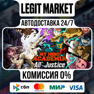 MY HERO ACADEMIA: All’s Justice / SteamAUTO / RU+WORLD