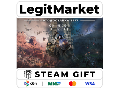 Crimson Desert / Steam AUTO / РУ+МИР