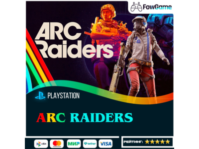 ✅  ARC Raiders  🔵  PS5 🚀Выбор региона