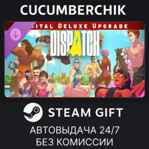 Dispatch - Digital Deluxe Edition✅STEAM GIFT AUTO✅RU+World