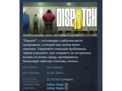 Dispatch STEAM RUSSIA
