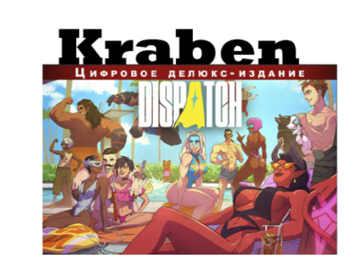 Dispatch - Digital Deluxe Edition steam