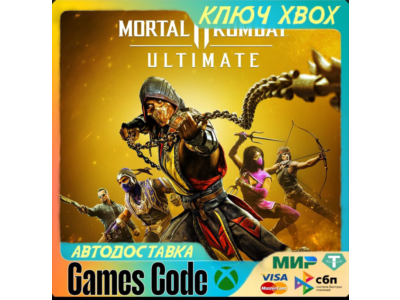 ✅Mortal Kombat 11 Ultimate✅XBOX🔑КЛЮЧ🔑