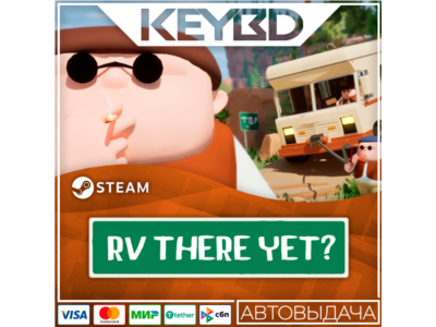 RV There Yet? +REGION CHOICE · STEAM RU · АВТОDELIVERY
