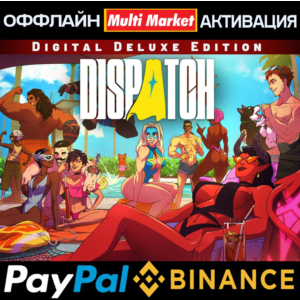 Dispatch Deluxe Edition STEAM+ВСЕ DLC 🅿️ PAYPAL