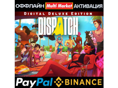 Dispatch Deluxe Edition STEAM+ВСЕ DLC 🅿️ PAYPAL