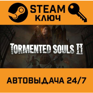 🔑Tormented Souls 2. STEAM RU,CIS