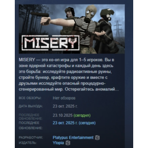 MISERY STEAM RUSSIA